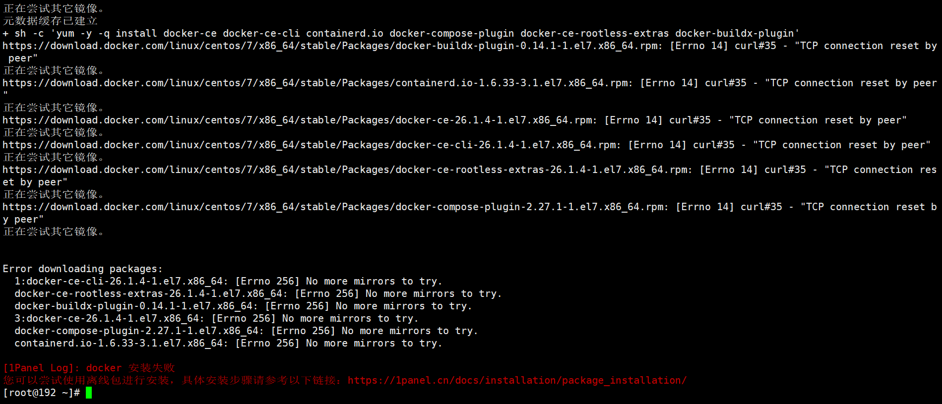 看着是地址无法访问导致