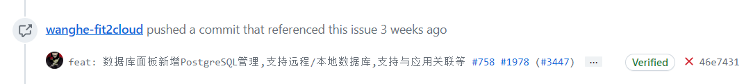 Github issue截图