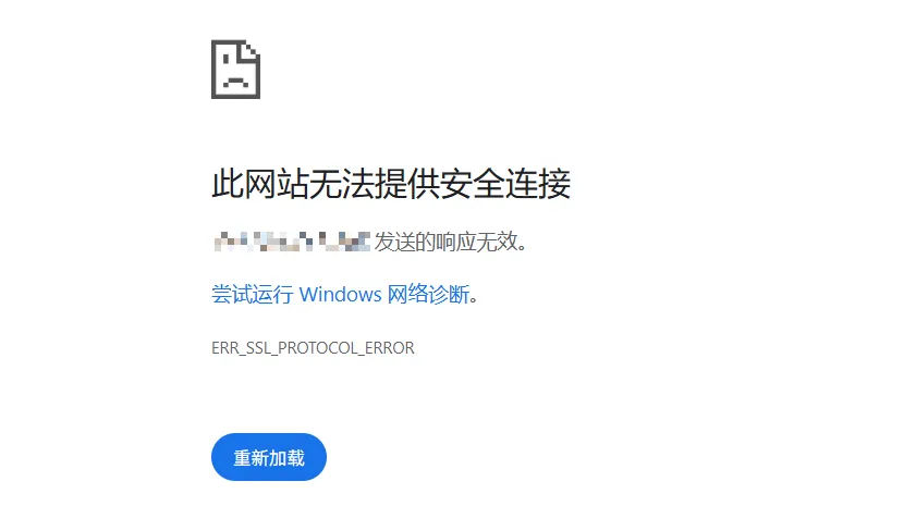 1Panel：非标准端口设置SSL，出现ERR_SSL_PROTOCOL_ERROR错误的解决办法