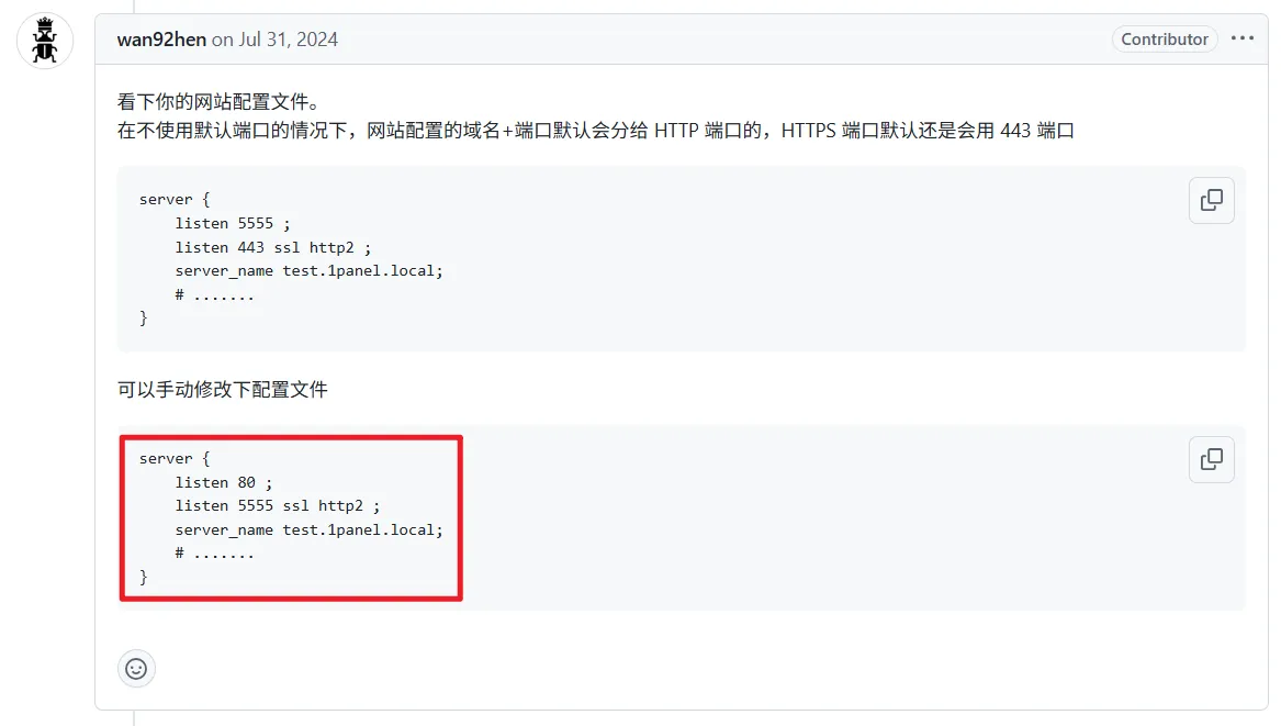按上图的操作就解决了