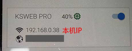 【记录】使用Android搭建nextcloud