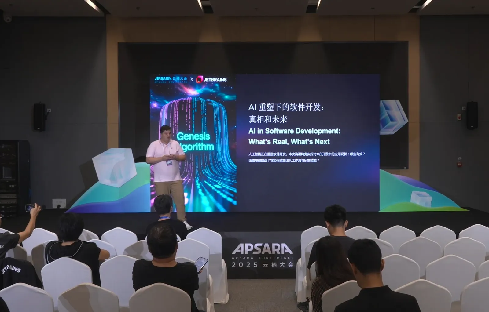 通过手机看的现场直播