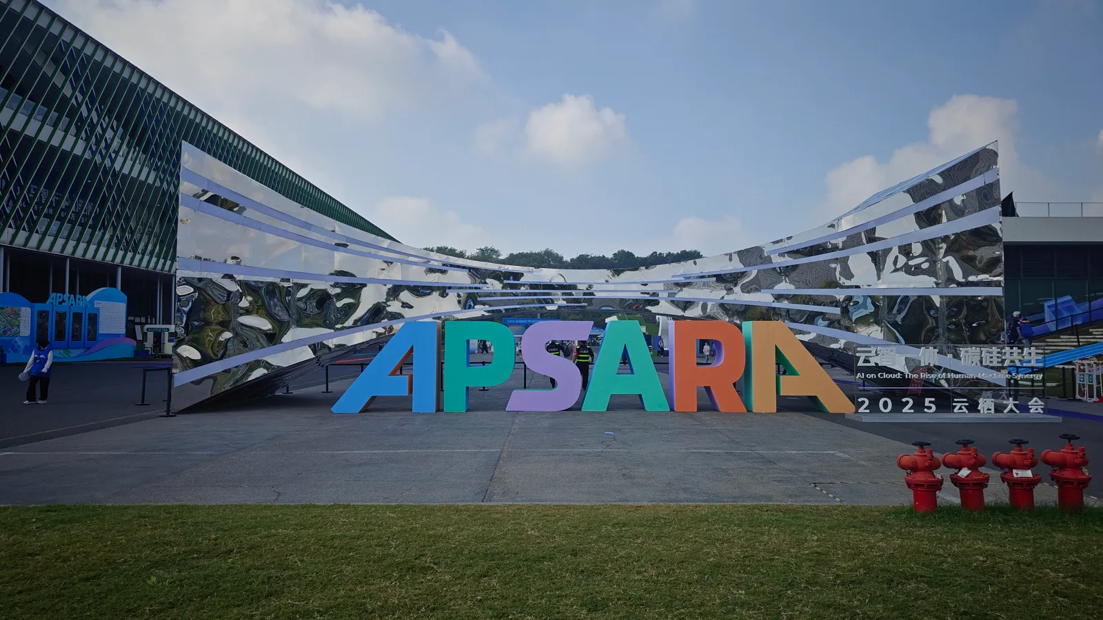 2025云栖大会：设想AI的未来形态