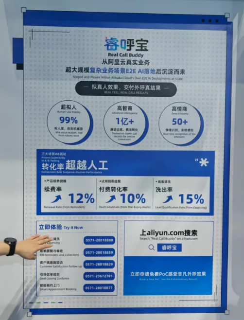 工作人员现场介绍和展示效果