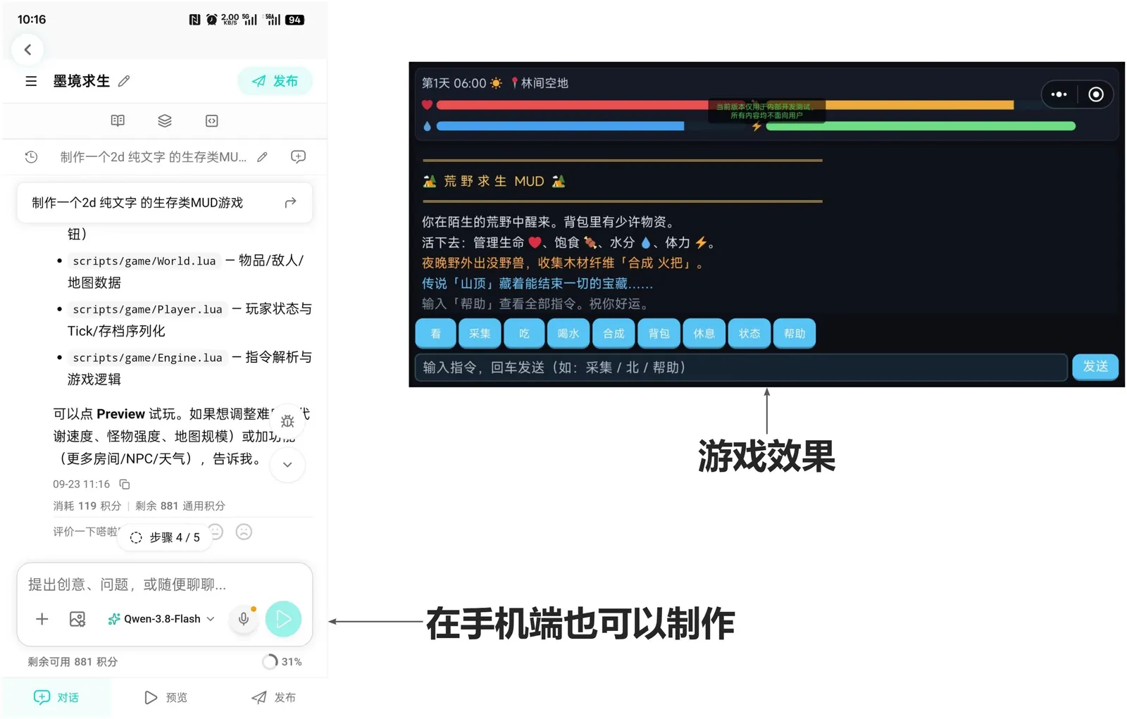 我在现场听演讲时，花了20分钟进行对话产出的作品