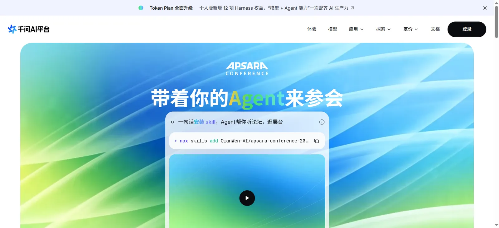 官方提供了Agent工具