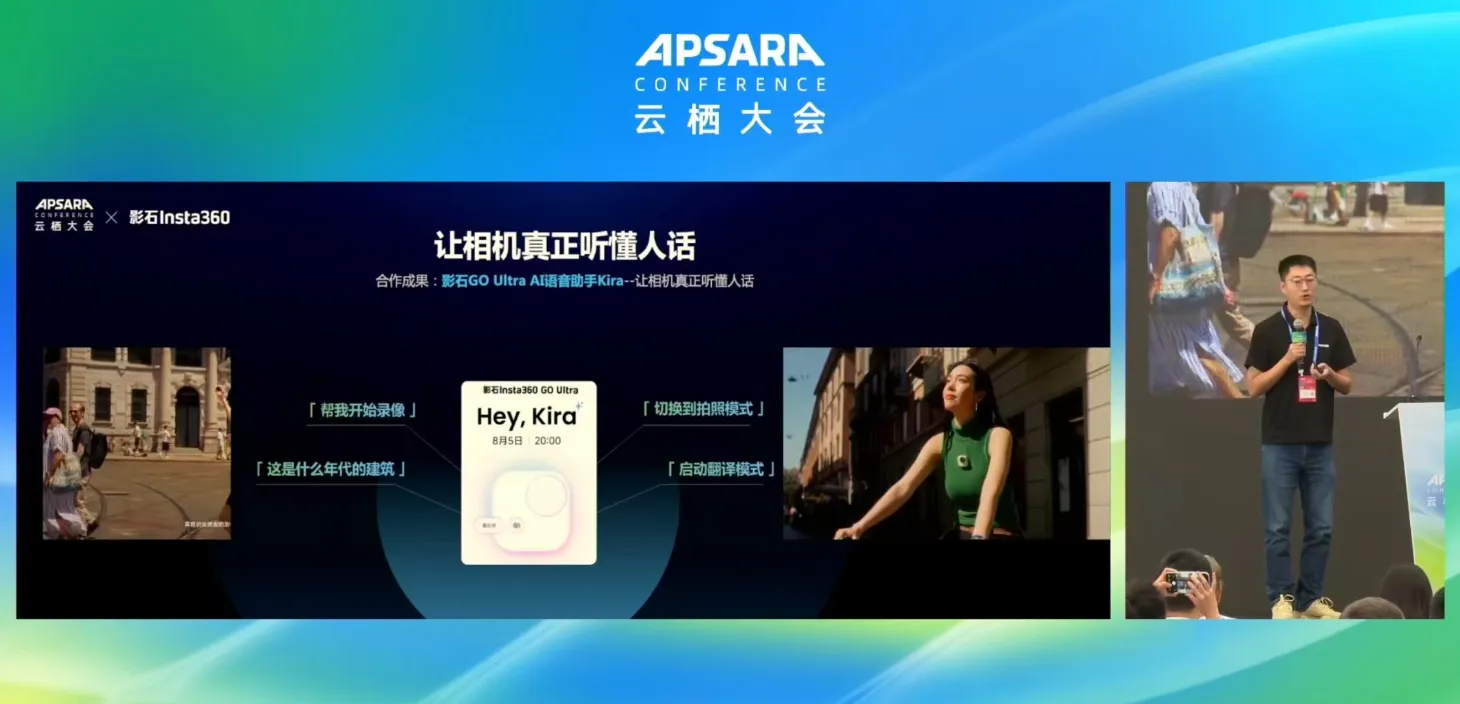 影石Insta360