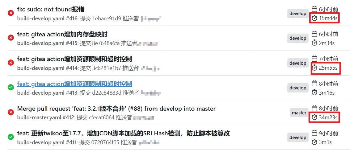 早上一手三连炸，宕机了一个多小时