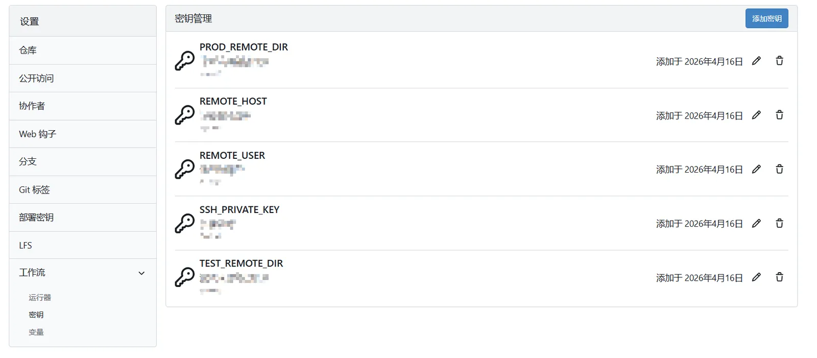 创建完成后如图所示