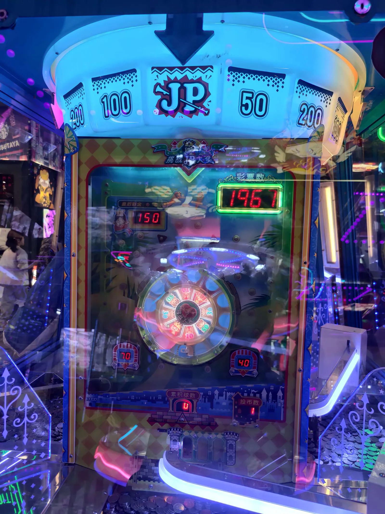 城堡历险：曾经一上午连出7个JP，手法强到让工作人员调低JP奖励基数