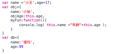 JavaScript 中 call()、apply()、bind() 的用法