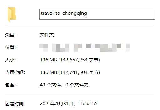 图片&视频加起来有136MB