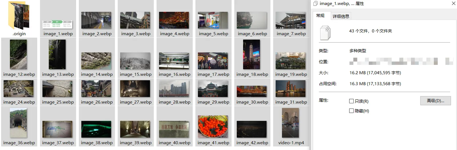 压缩完后只有16.2MB