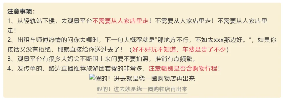 原本因为插件BUG不支持高亮块展示图片