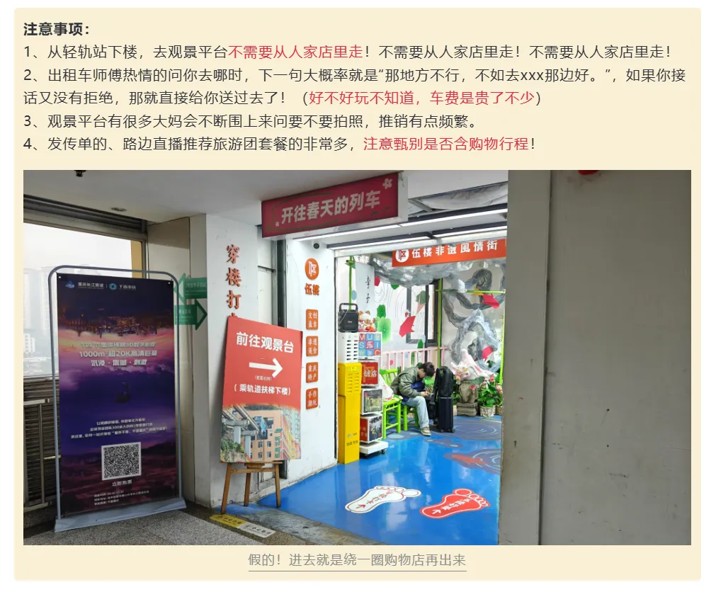 目前在重庆篇中已经支持辣！