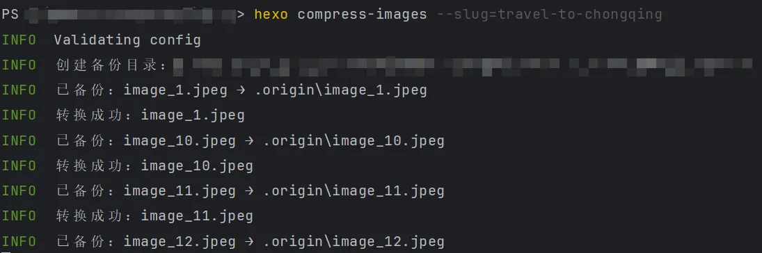 让DeepSeek帮我的Blog瘦身，减少85%附件体积！