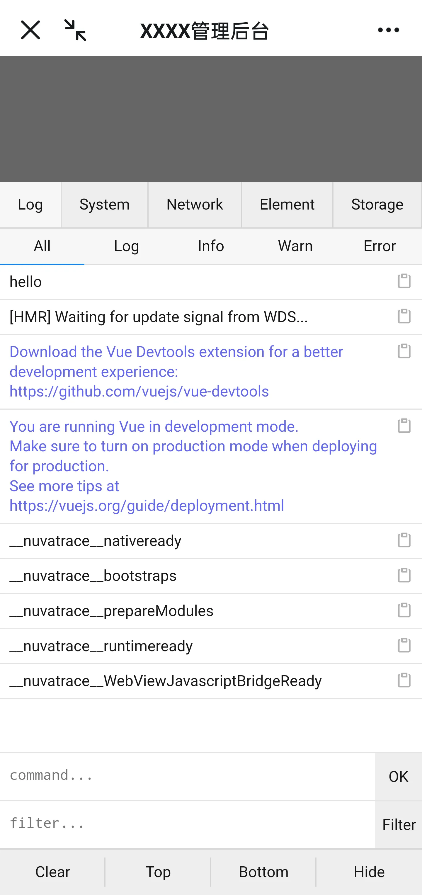 钉钉App Chrome内核升级后，vue2项目运行白屏的排查思路及过程
