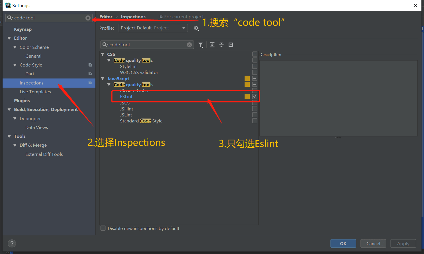 eslint的妙用和快捷修复