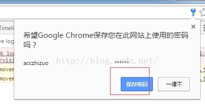 解决Chrome对于input进行自动填充的解决方法