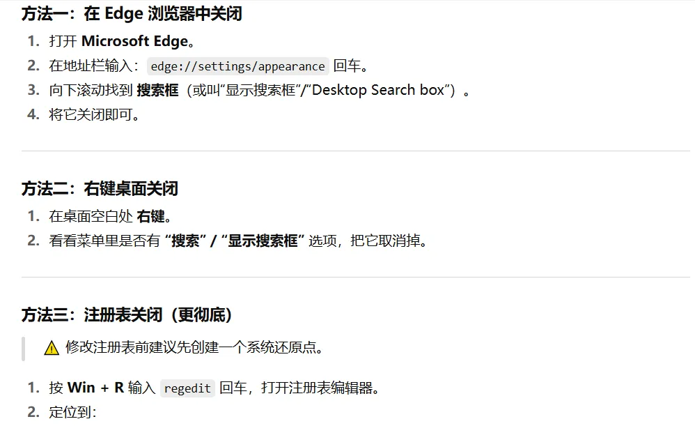 ChatGPT给出的方案
