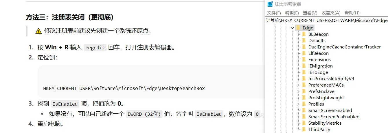 注册表没这一项