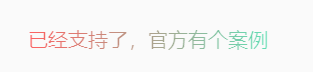 仿QQ空间五彩字体