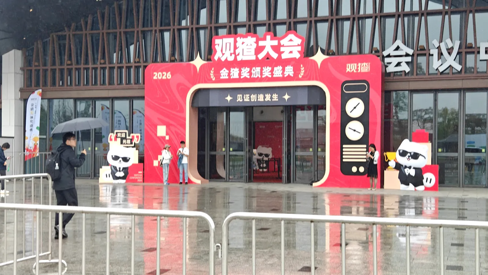 周六下着小雨，人不是很多