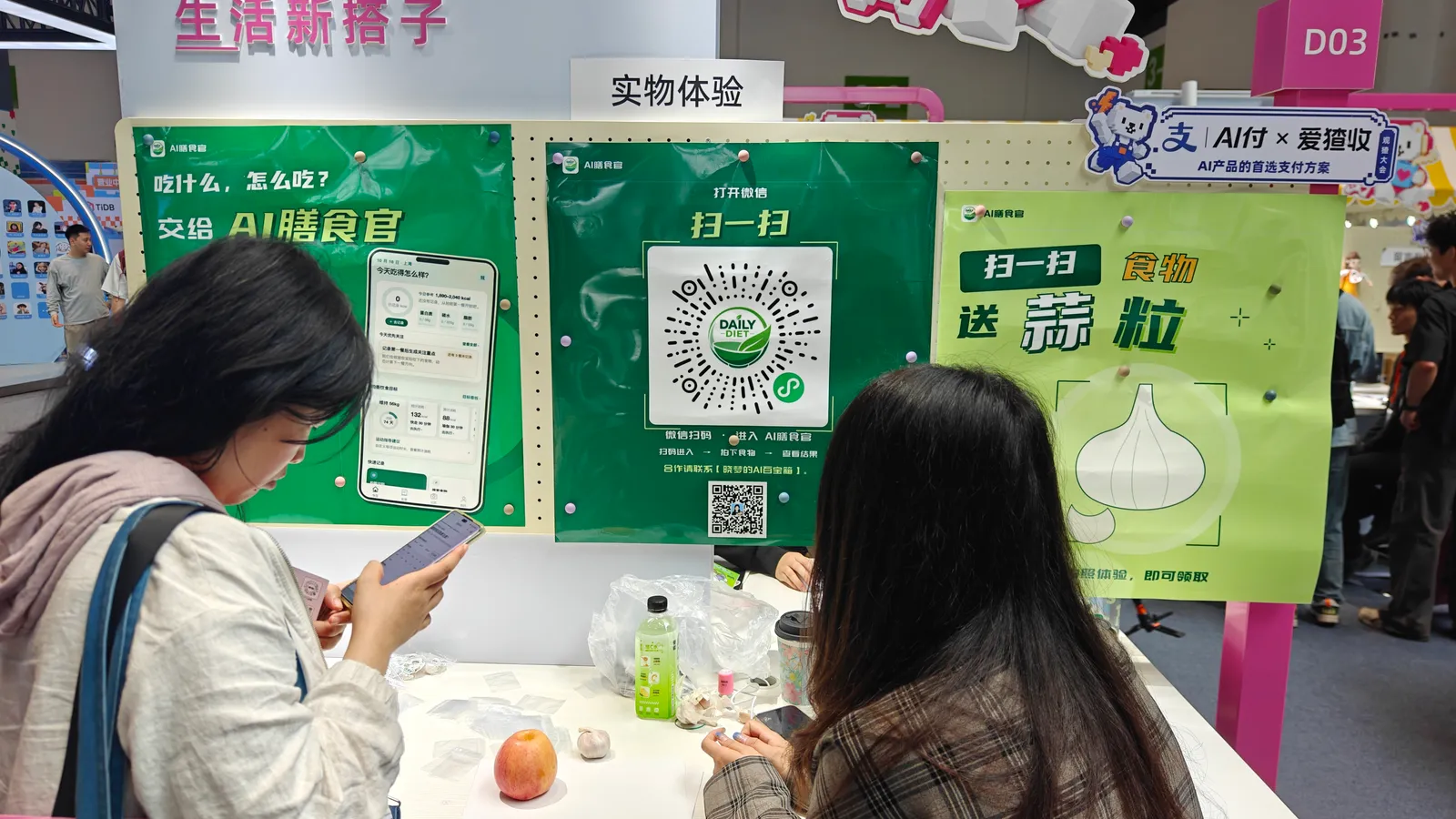 物料是现剥的一瓣蒜