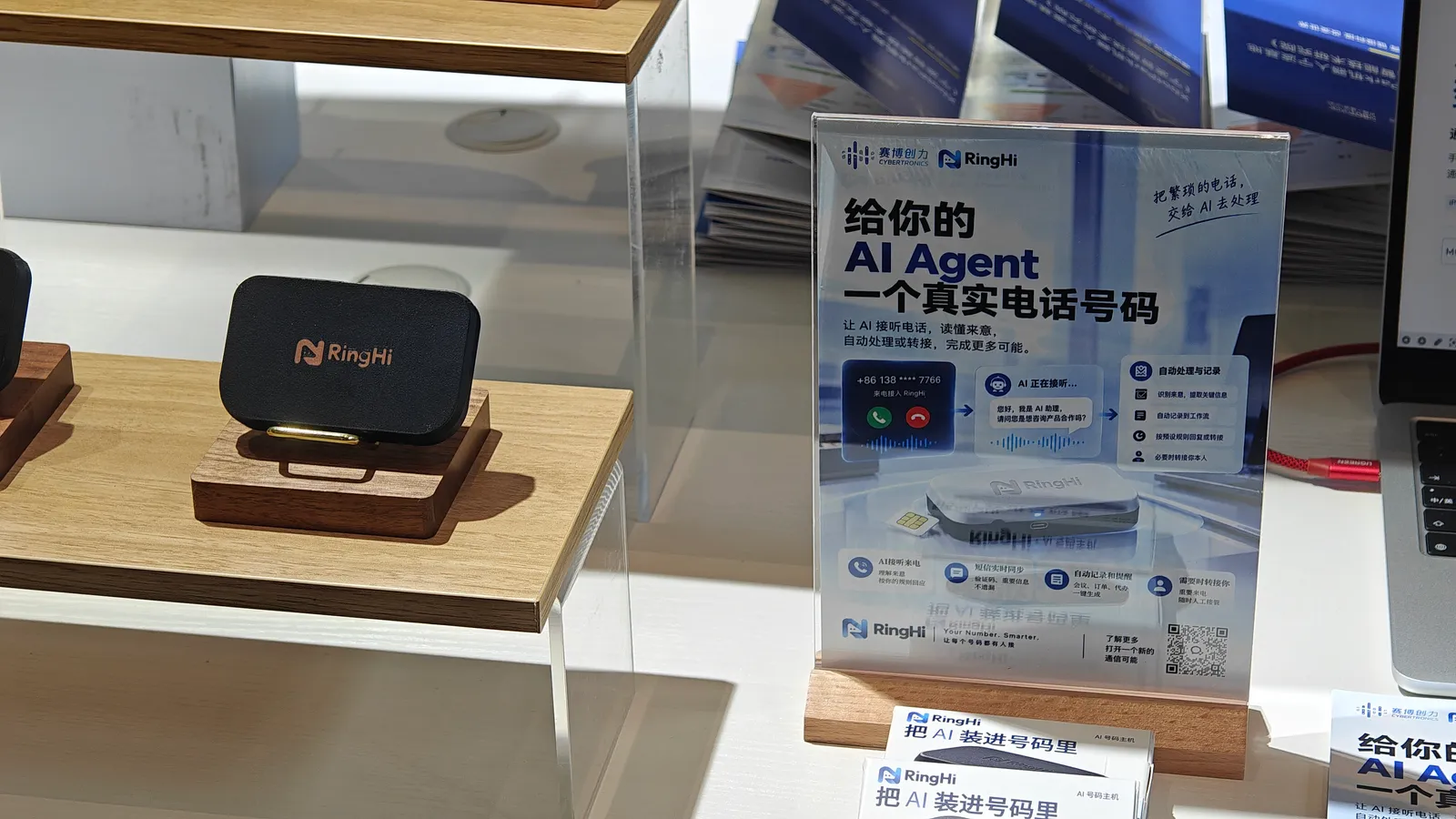 双卡单待的硬件产品