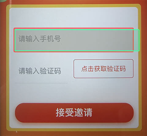VUE_H5页面在ios与android的差异性笔记