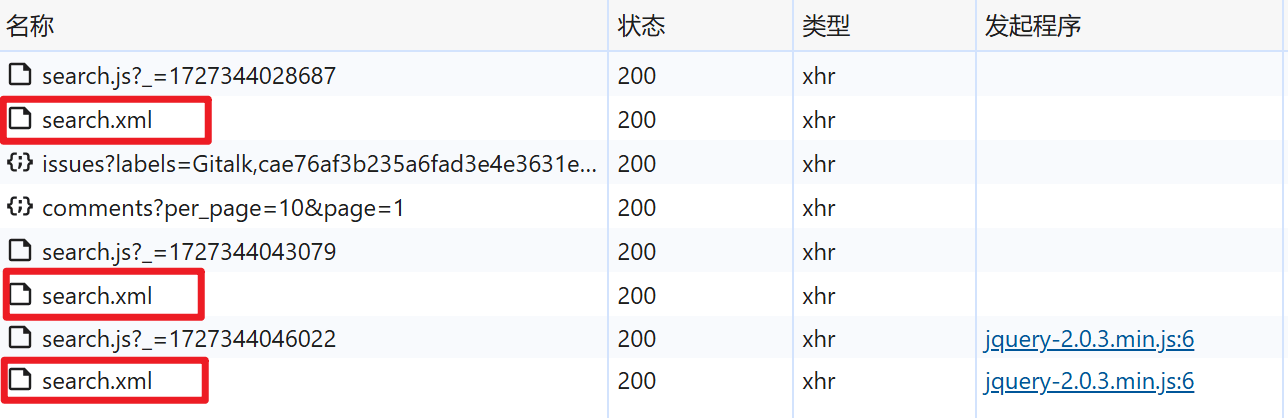 xml文件会被加载多次