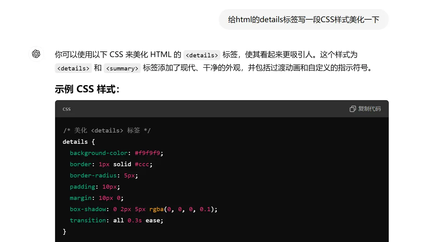 不得不说AI在这方面的表现十分优异，初级程序员，危 ❗ ❗ ❗