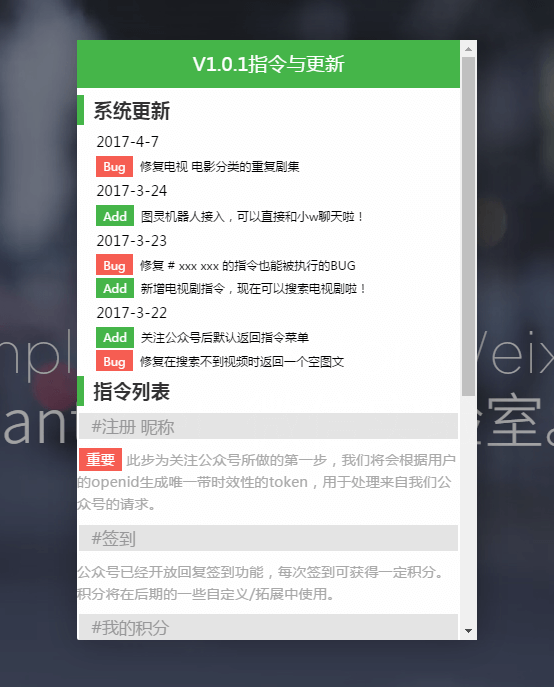 关于iframe滚动条样式的自定义