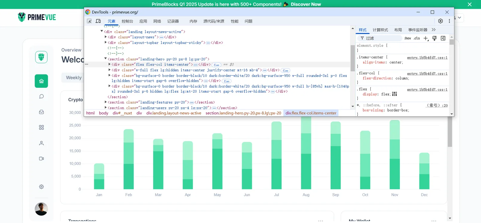 在官网的Demo里能够使用TailwindCSS的样式类
