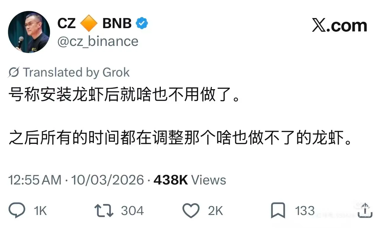 大多数人养出好用的龙虾了嘛？😂