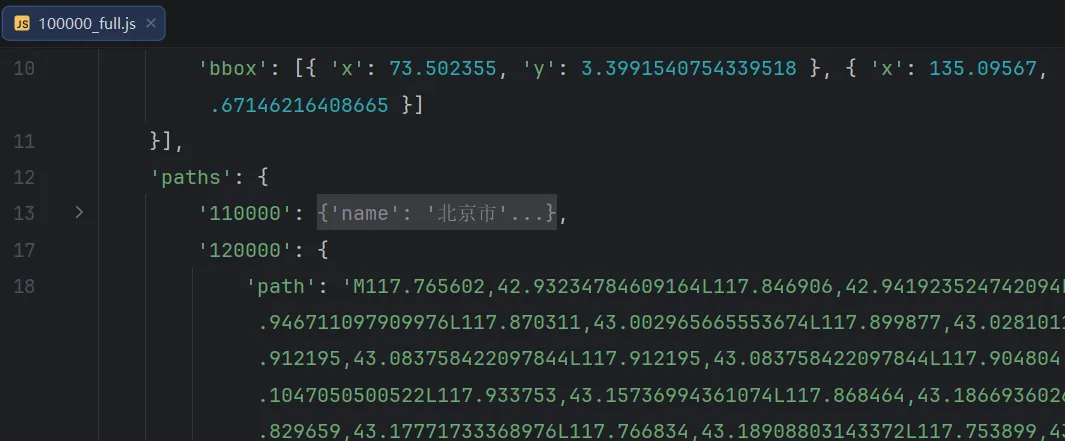 省份code和名称获取到了