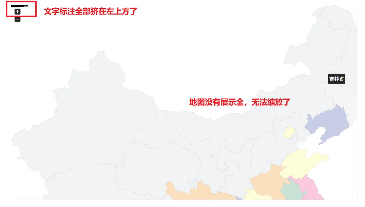 与GPT的最终成果：地图展示OK，省份标注和地图缩放功能全坏了