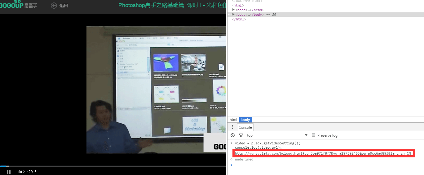 解析下载乐视云视频真实地址的方法