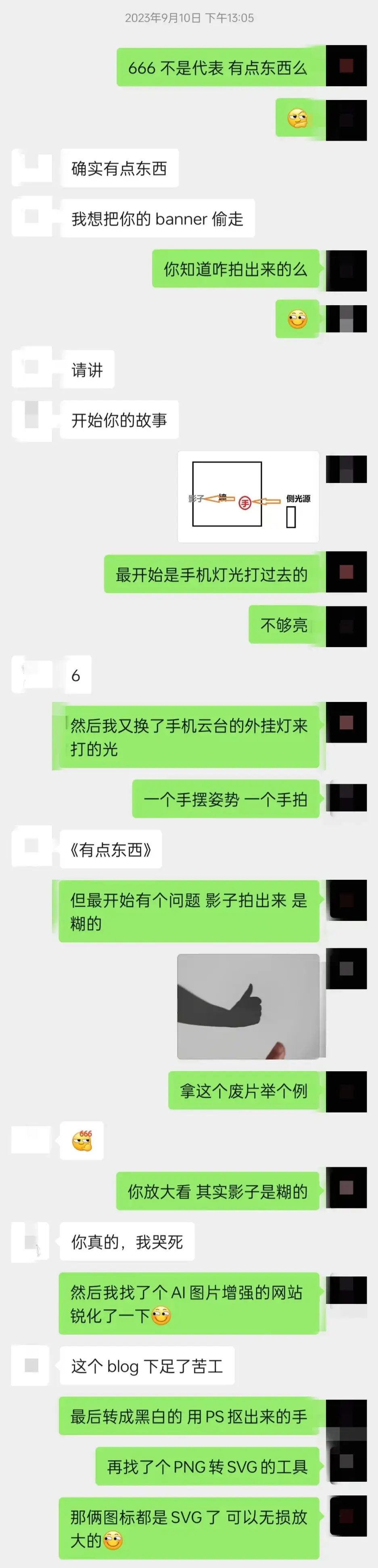 这个点子还和朋友吹嘘了一番