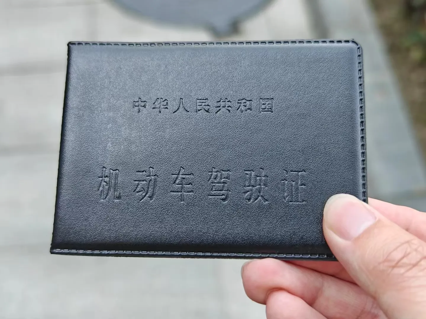 用时40天，极速下证