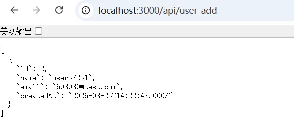接口调用成功了