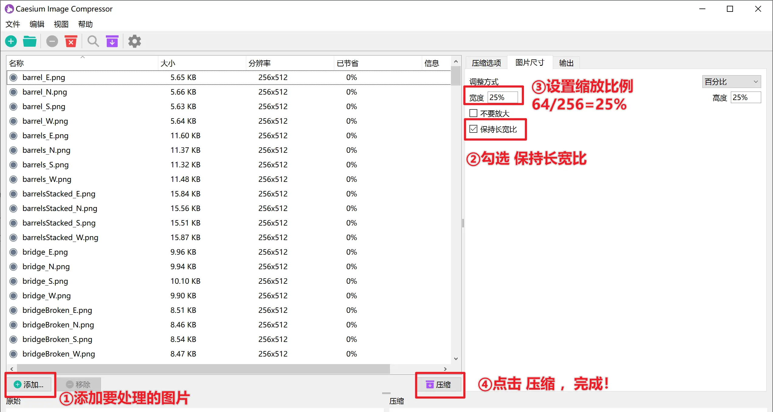 按照图中序号操作