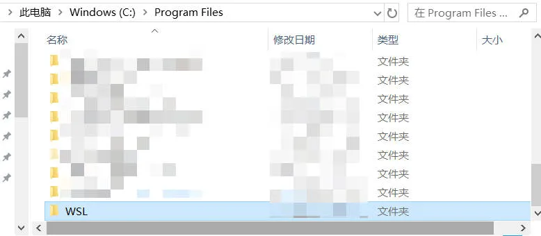 寻找这个文件夹