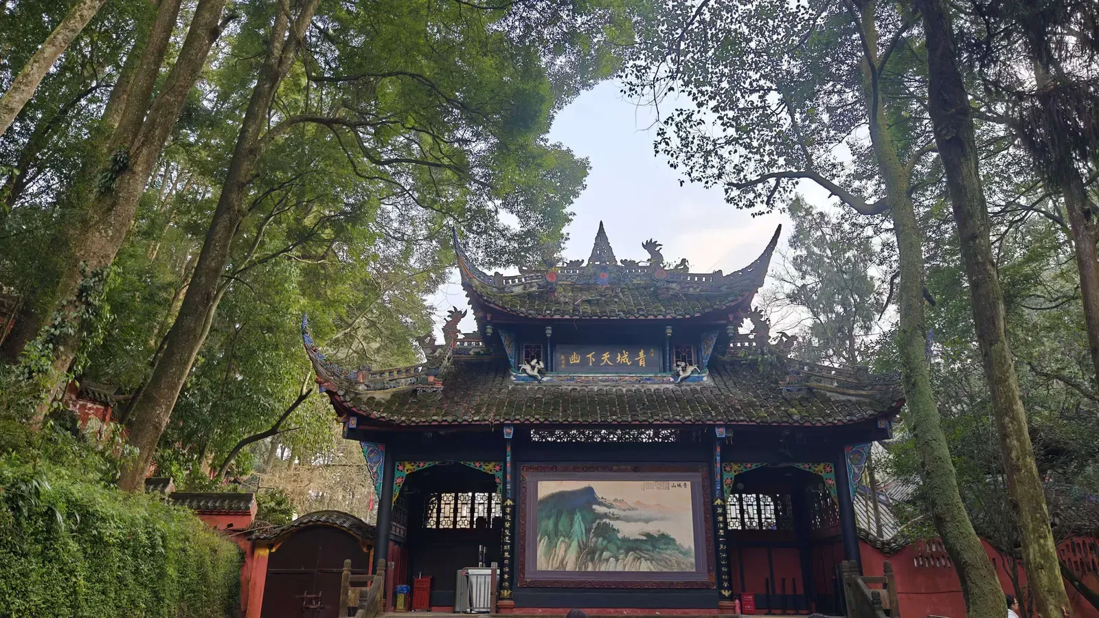 青城山景区出入口