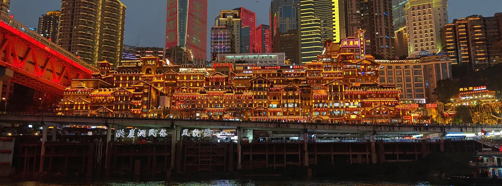 2025自由行:8D魔幻城市