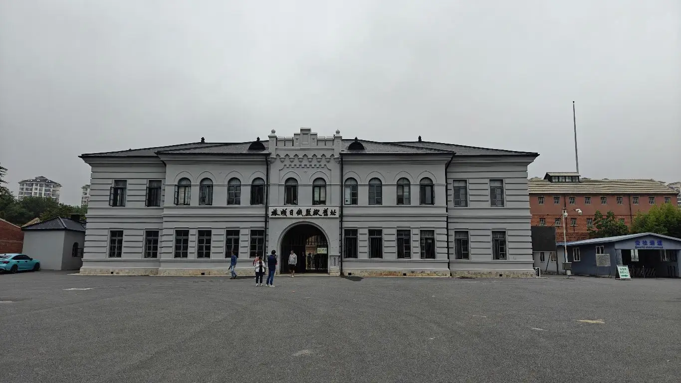 旅顺日俄监狱遗址