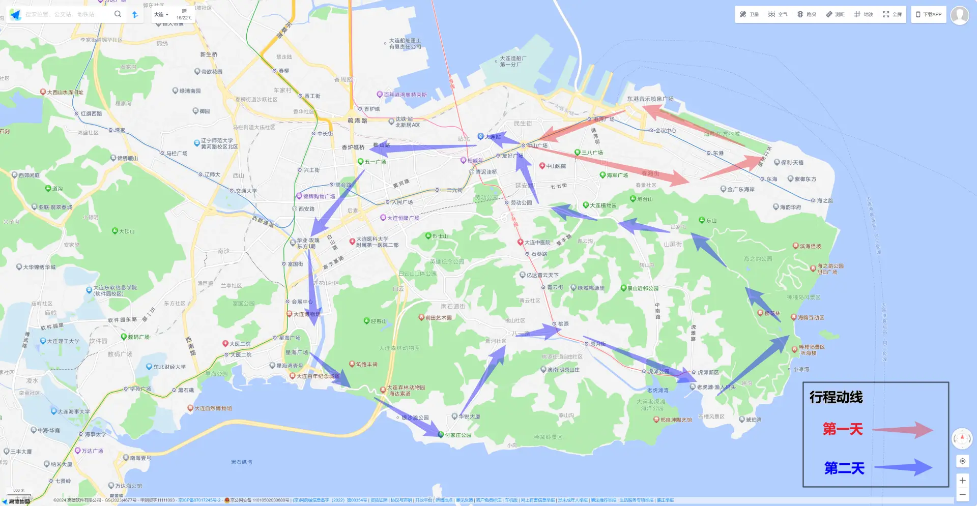 东港和滨海路的行程规划