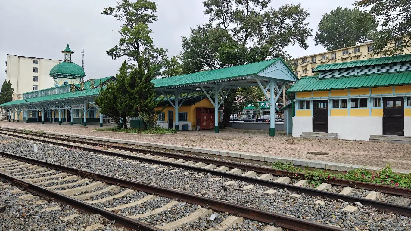 旅顺火车站