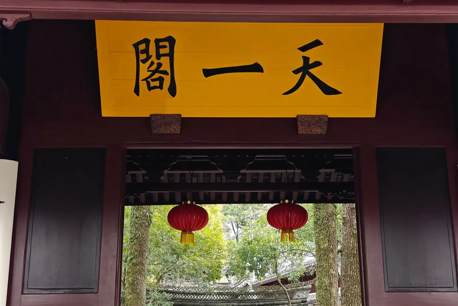 宁波天一阁：最是书香能致远