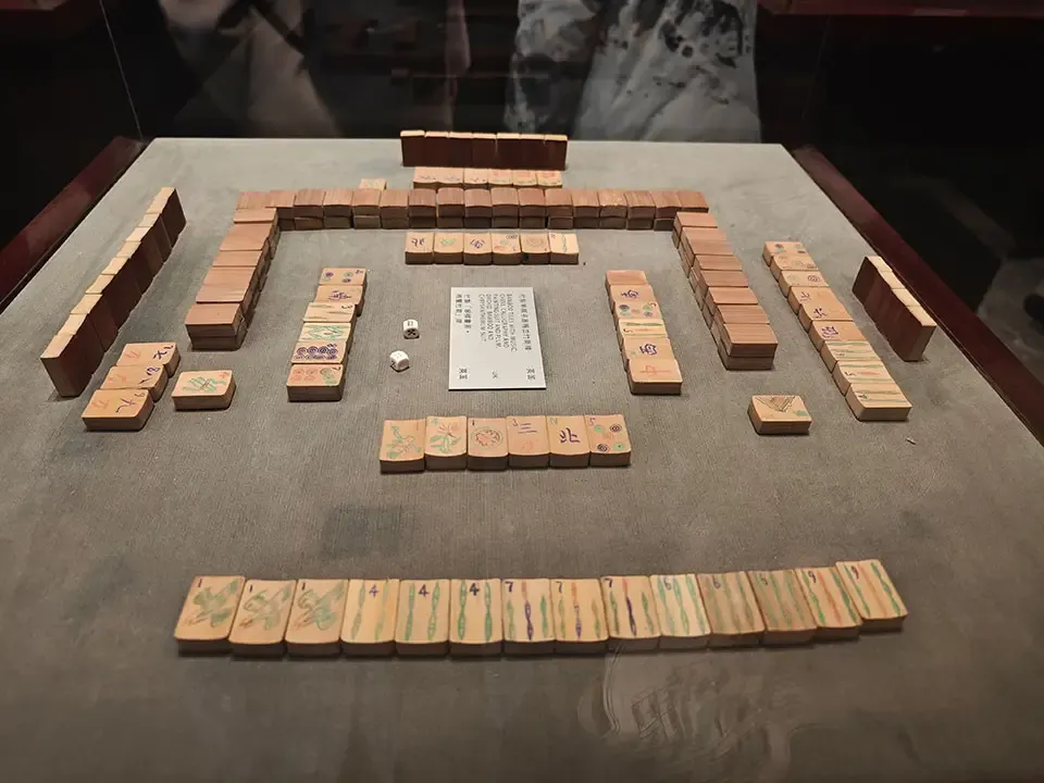 宁波麻将的展览馆